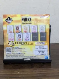 一番くじ 勝利の女神 NIKKE 幸運の口づけチャーム ランダム