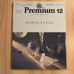 ｔｉｂａｙｕｓｕｋｅ様 リクエスト 2点 まとめ商品
