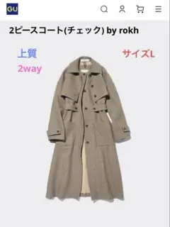 GU ジーユー　上質　2ピースコート(チェック) by rokh