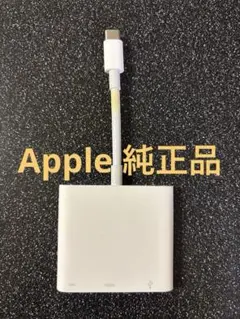 USB-C Digital AV Multiportアダプタ MW5M3ZA