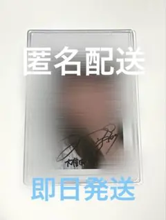 大信田美月 直筆サイン入り アクリルパネル 2025年最新】大信田美月 直筆の人気アイテム - メルカリ