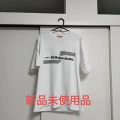 キリカブジーンズ　所さんも愛用