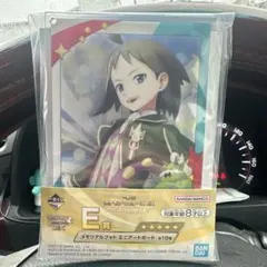 【匿名発送】ポケモンマスターズ EX 一番くじ E賞 ミニアートボード チェレン