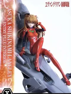 プライム1スタジオ 新世紀ヱヴァンゲリヲン 式波 アスカ ラングレー ボーナス版