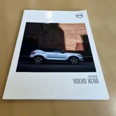 VOLVO XC40 カタログのサムネイル