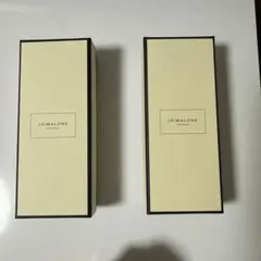 ジョーマローン 香水 空き箱　2箱