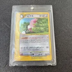 ポケモンカード ハピナス eカード 1ED - メルカリ