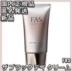 2026年最新】ファスブラッククリームの人気アイテム - メルカリ