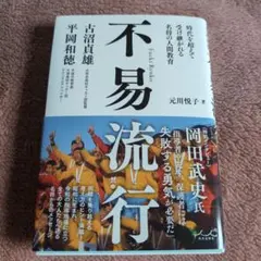 2026年最新】村岡昌憲の人気アイテム - メルカリ