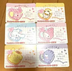 サンリオキャラクター大賞2024年 トレーディングカード 6枚セット