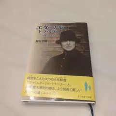 Item thumbnail for item 317b1746-f714-4fa2-8f5d-40e690585b13