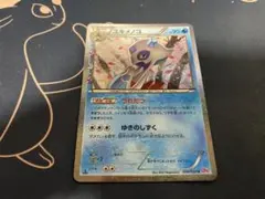 ポケキュンコレクション ユキワラシ・ユキメノコ ポケモンカードセット