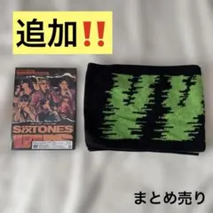 SixTONES DVD ペンライト　Blu-ray タオル　グッズ
