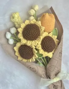 毛糸の花束 枯れない花 ひまわり チューリップ*