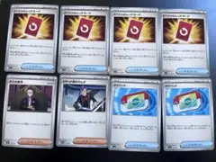 ポケモンカード 汎用カード まとめ売り