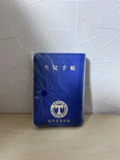 新品 名探偵コナン 新品 小学生 裁縫セット チャーム付 販売終了品 