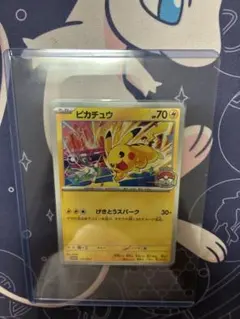 2026年最新】ポケモンワールドチャンピオンシップス2023の人気アイテム