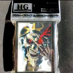 MTG 放浪皇 スリーブ デッキボックス セット Ultra Pro 百瀬寿 - メルカリ