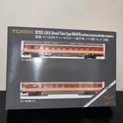 橋*道様 TOMIX 92021 国鉄115系、415系、4007駅 - メルカリ