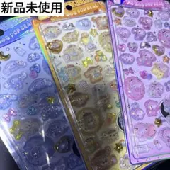 うるちゅるポップシール　正規品　3セット