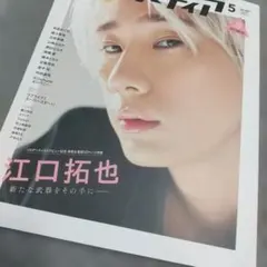 Item thumbnail for item 602e6323-2c97-475b-829b-228706322a9a