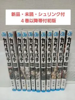 メルカリ