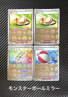 しゆん様 リクエスト 3点 まとめ商品