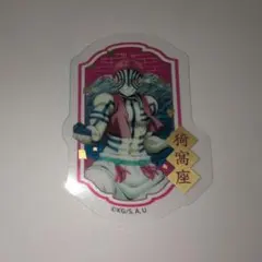 鬼滅の刃 ダイカットクリアステッカー 猗窩座