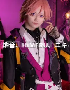 あんスタ コスプレ 久遠舞珠 メロアス ジャケット - メルカリ