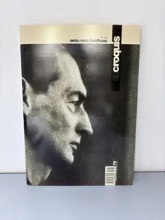 El Croquis 79 OMA/Rem Koolhaas