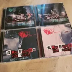 廃盤】『ゾンビ'99』 DVD - メルカリ