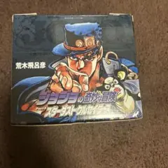 ジョジョの奇妙な冒険 Part3 8〜17巻 セット