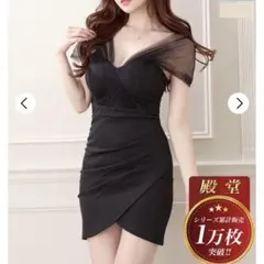 dazzy store L キャバドレス　黒　オフショルダー　クロスチュール