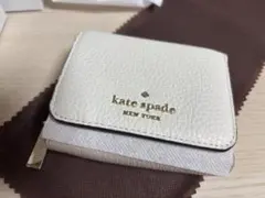 ケイト・スペード・ニューヨーク　三つ折り財布　ミニウォレット　廃盤
