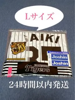 阪神タイガース 藤川球児監督 レプリカユニフォーム Mサイズ - メルカリ