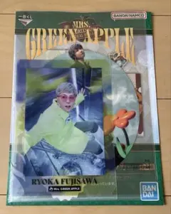 Mrs. GREEN APPLE 一番くじ F賞 クリアファイル 藤澤涼架