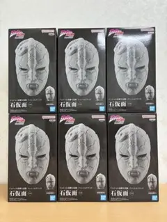 ジョジョの奇妙な冒険　ファントムブラッド　石仮面　6個セット