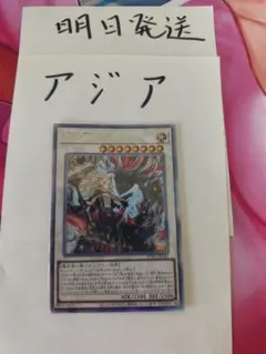 遊戯王【アジア版‼️】4657 - メルカリ