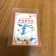 初版】 ポケモンえほん ラプラスくん よかったね - メルカリ