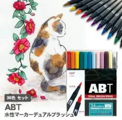512212 呉竹 カラーペン ツインマーカー RB+F 80色 - メルカリ