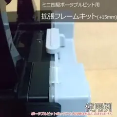 2025年最新】ミニ四駆ポータブルピットの人気アイテム - メルカリ