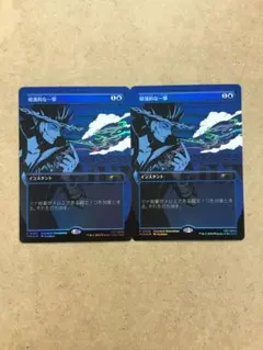 2025年最新】カウボーイビバップ mtgの人気アイテム - メルカリ