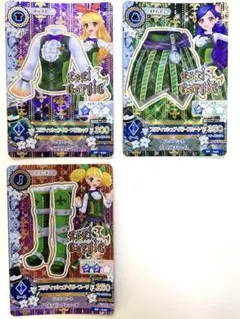 アイカツカード　3枚セット　星宮いちご　風沢そら　冴草きい