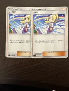 リーリエ SMJ プレミアムトレーナーボックス TAG TEAM GX 032/035