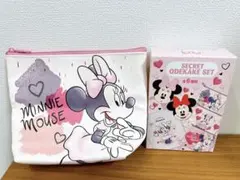 ディズニーストア ミニー シークレット おでかけセット ポーチ