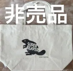 2026年最新】superbeaver トートバッグの人気アイテム - メルカリ