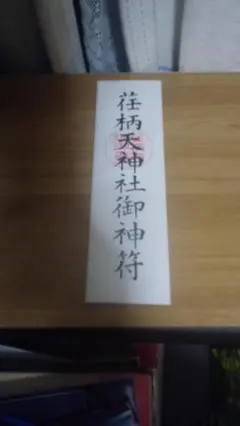 Item thumbnail for item b422349e-c138-4286-b65a-0d1fcaf7224e