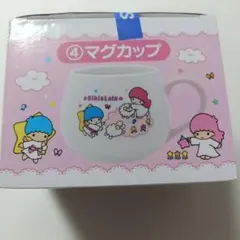 サンリオ当りくじ　キキララマグカップ　新品送料込　オマケ付き