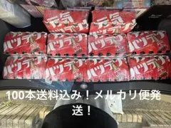 オロナミンC 10箱セット　100本入り　大塚製薬のサムネイル