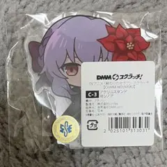 2026年最新】柊シノアの人気アイテム - メルカリ